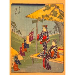 Japanese Woodblock Print By Hiroshige: Hodogaya