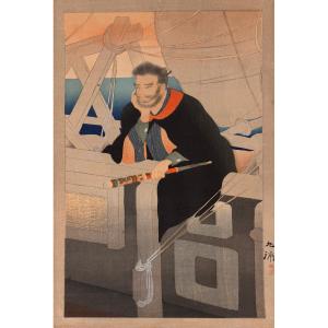 Japanese Woodblock Print By Kyuho: Kezori