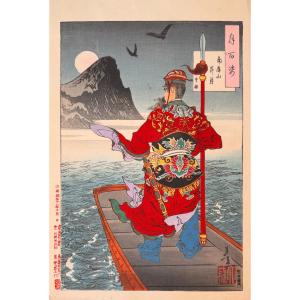 ESTAMPE JAPONAISE DE YOSHITOSHI : LEVER DE LUNE SUR LE MONT NANPING
