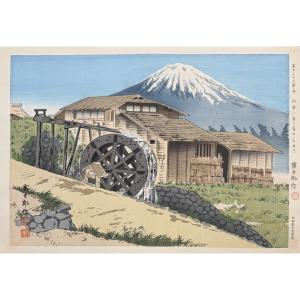Estampe japonaise de Tokuriki : LE MONT FUJI VU DU MOULIN A EAU A L'EMBOUCHURE DE L'OMIYA
