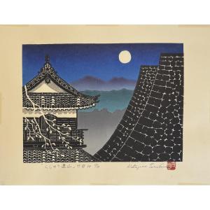 Japanese Print By Katsujiro: Kuju Renzan