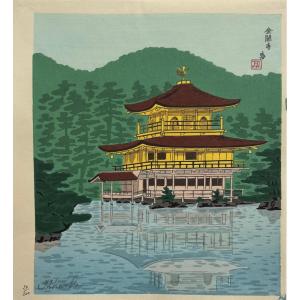 Estampe Japonaise De Tokuriki : TEMPLE DU PAVILLON DOR