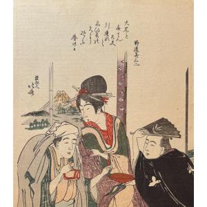 Japanese Print, A Surimono By Hokusai: Imitation Or Parody Of The Gods