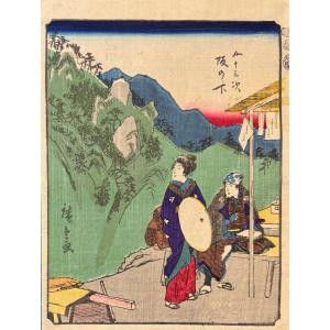 Japanese Woodblock Print By Hiroshige: Sakanoshita