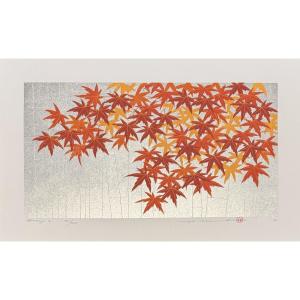 Japanese Print By Namiki: Momiji, Maple In Autumn