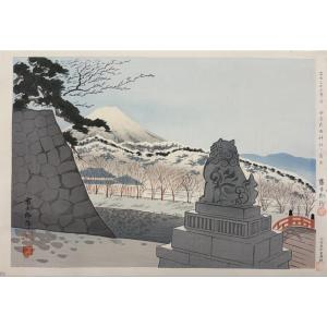 Estampe Japonaise De Tokuriki : MONT FUJI DEPUIS LE TEMPLE TAKEDA A KOFU