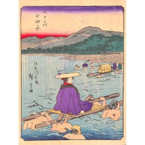 Japanese Woodblock Print By Hiroshige: Owara