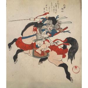 Japanese Print, Surimono De Shigenobu: Warrior On Horseback