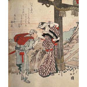 Japanese Print, Surimono From Hokkei: Entrance To The Torii Of Enoshima