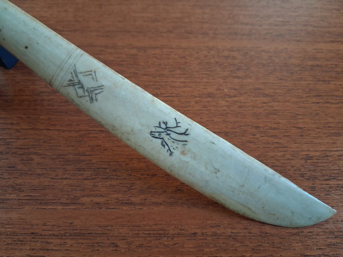 Traditional Sami Bone Knife - Scandinavia, 1st Half 20th Century Or Earlier-photo-4