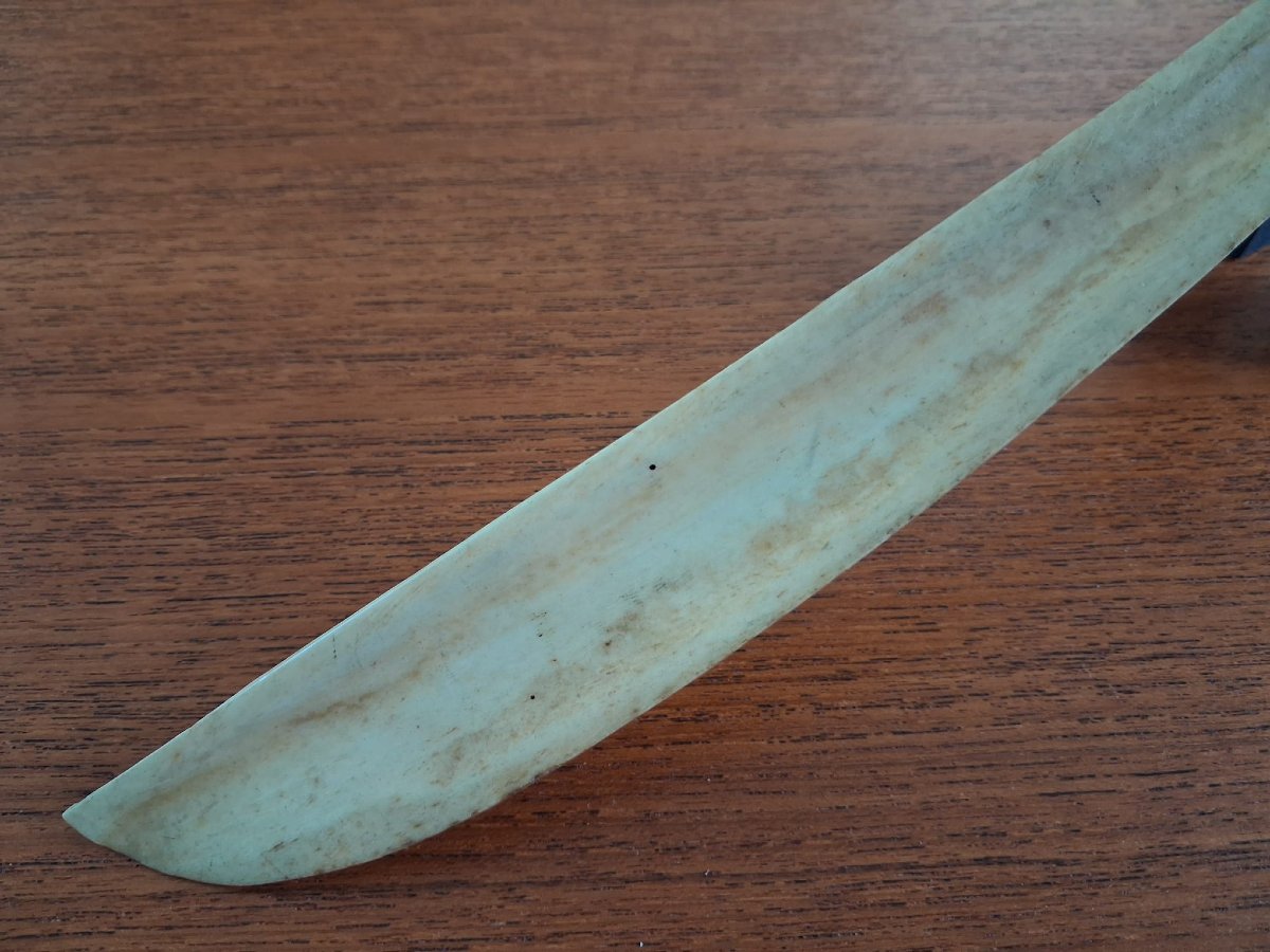 Traditional Sami Bone Knife - Scandinavia, 1st Half 20th Century Or Earlier-photo-3