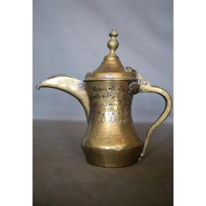 Cafetière / Théière Arabe - Moyen Orient, 19ème début 20ème siècle