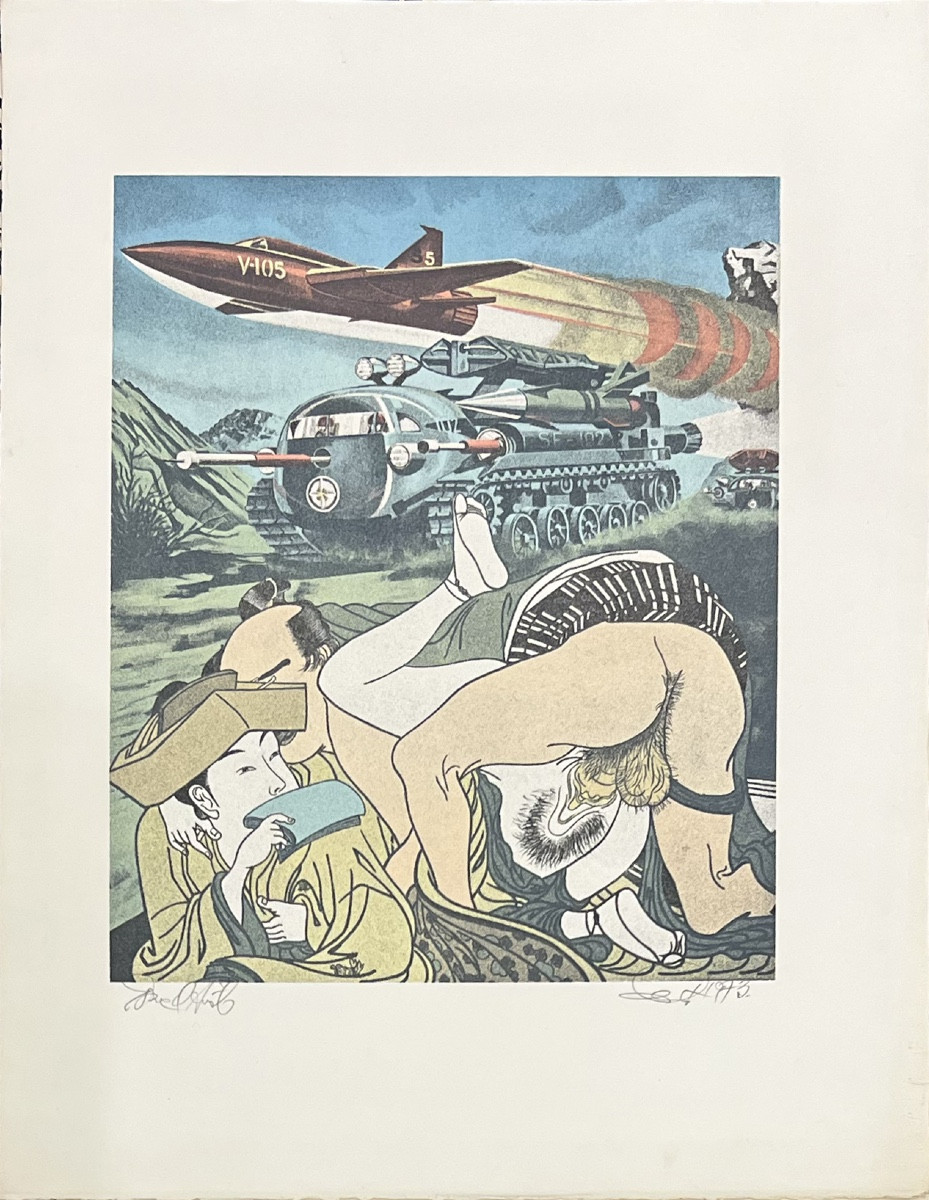 Gudmundur Erro - From The Made In Japan Series - Lithograph - 1972