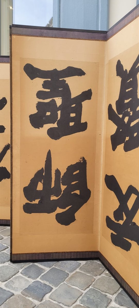 Paravent à 6 panneaux, Japon 20 th.c-photo-2