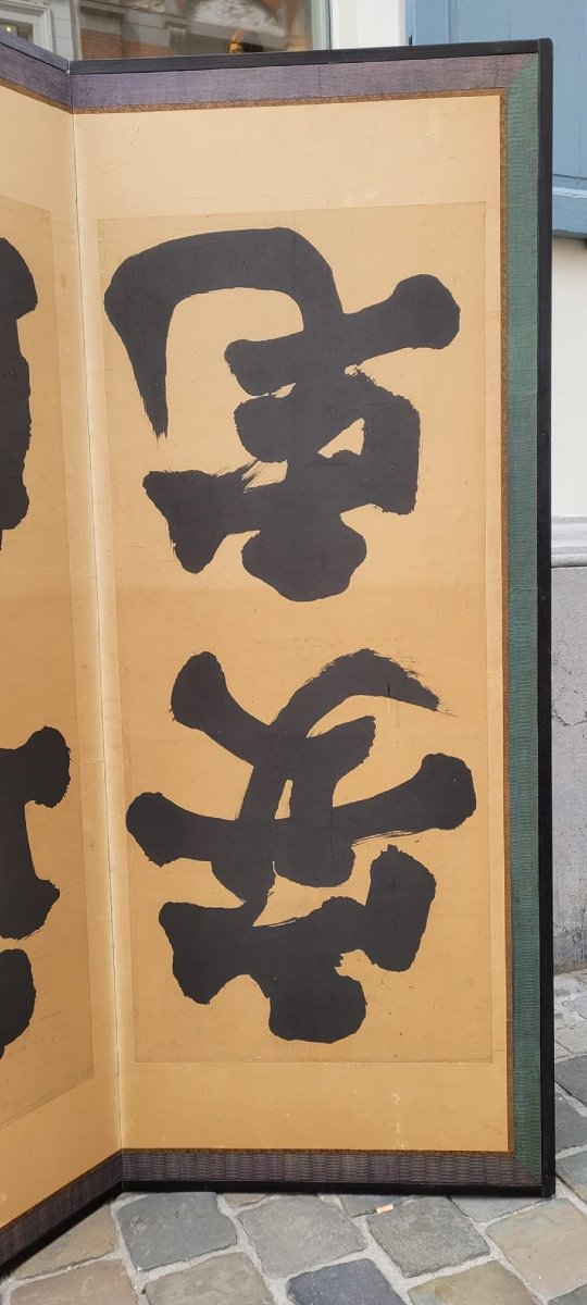 Paravent à 6 panneaux, Japon 20 th.c-photo-6