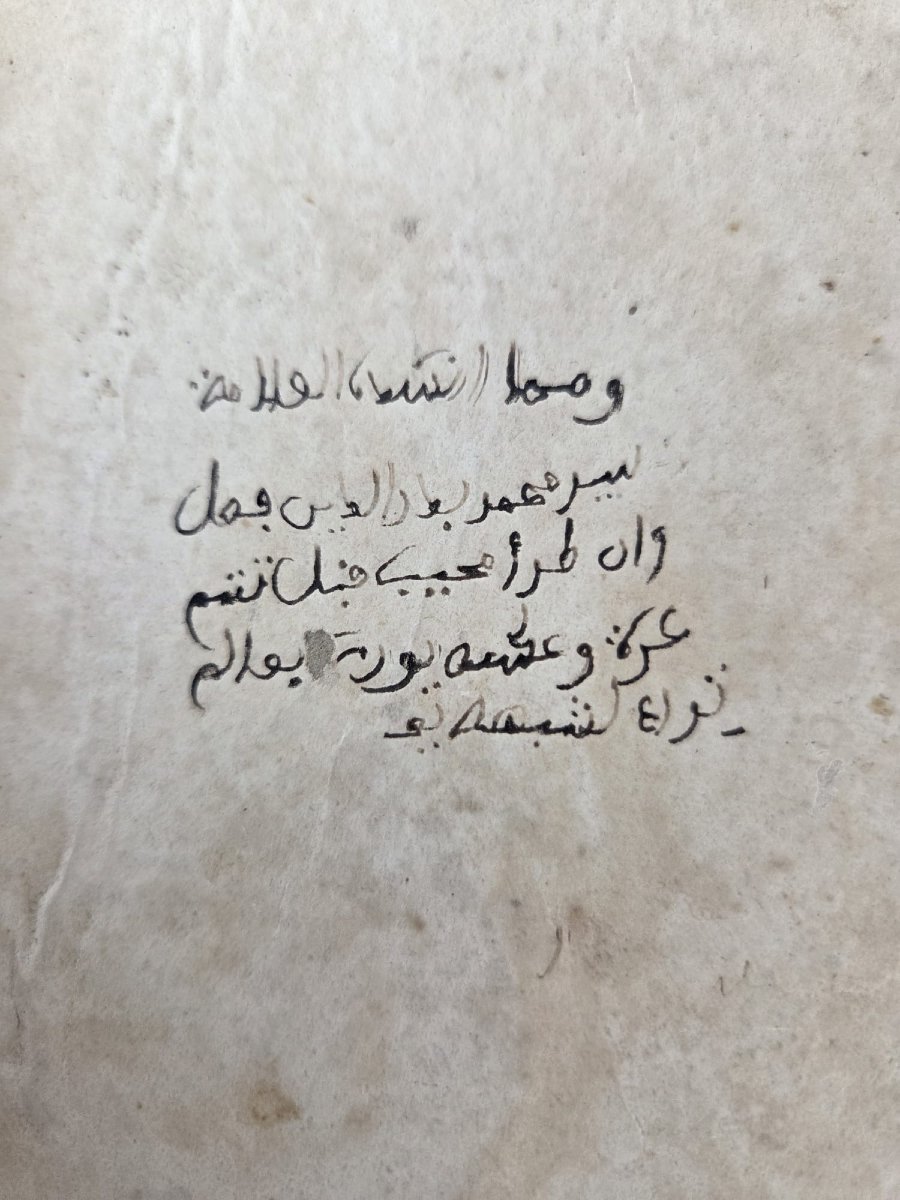 The Mukhtasar Of Khalil, A Manual Of Muslim Law-photo-3