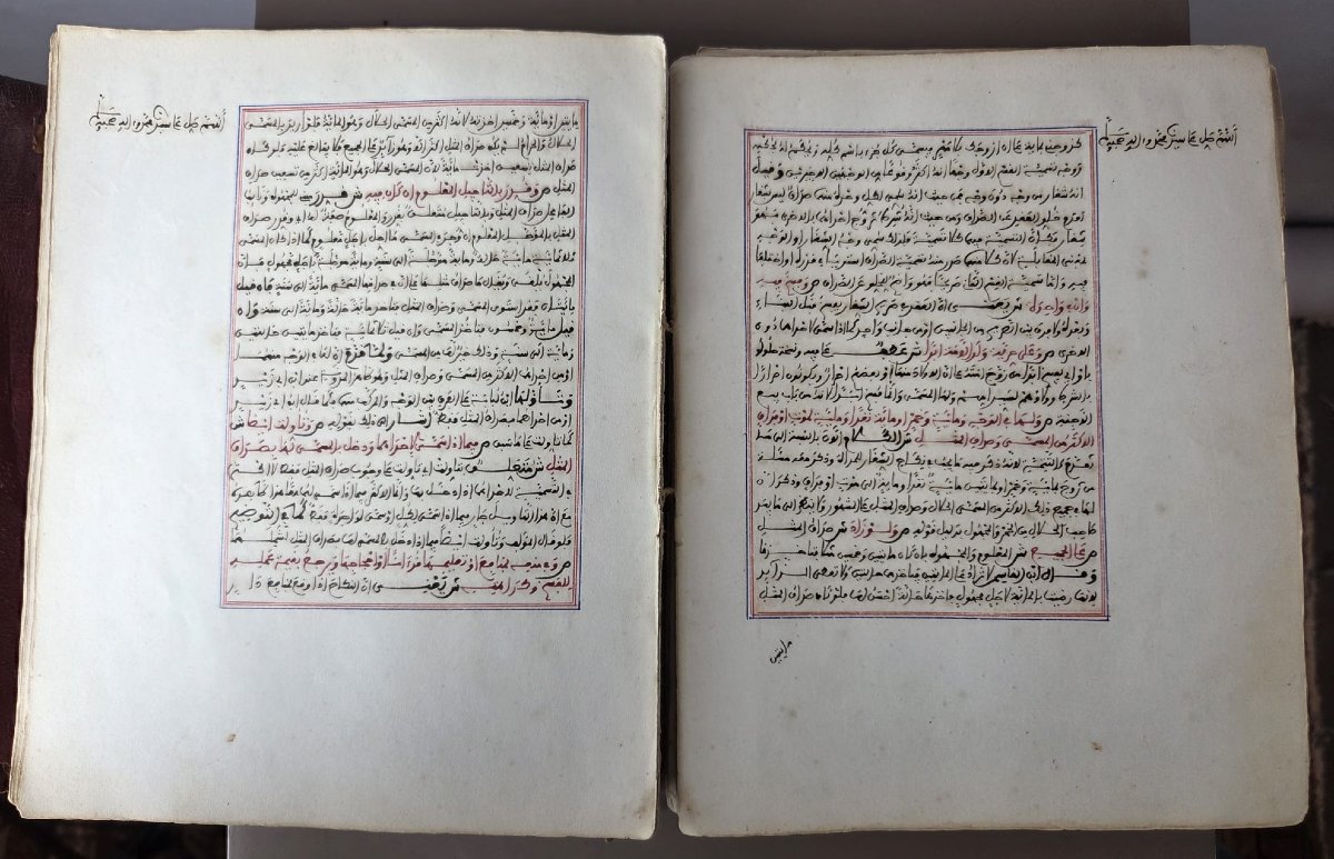 The Mukhtasar Of Khalil, A Manual Of Muslim Law-photo-4