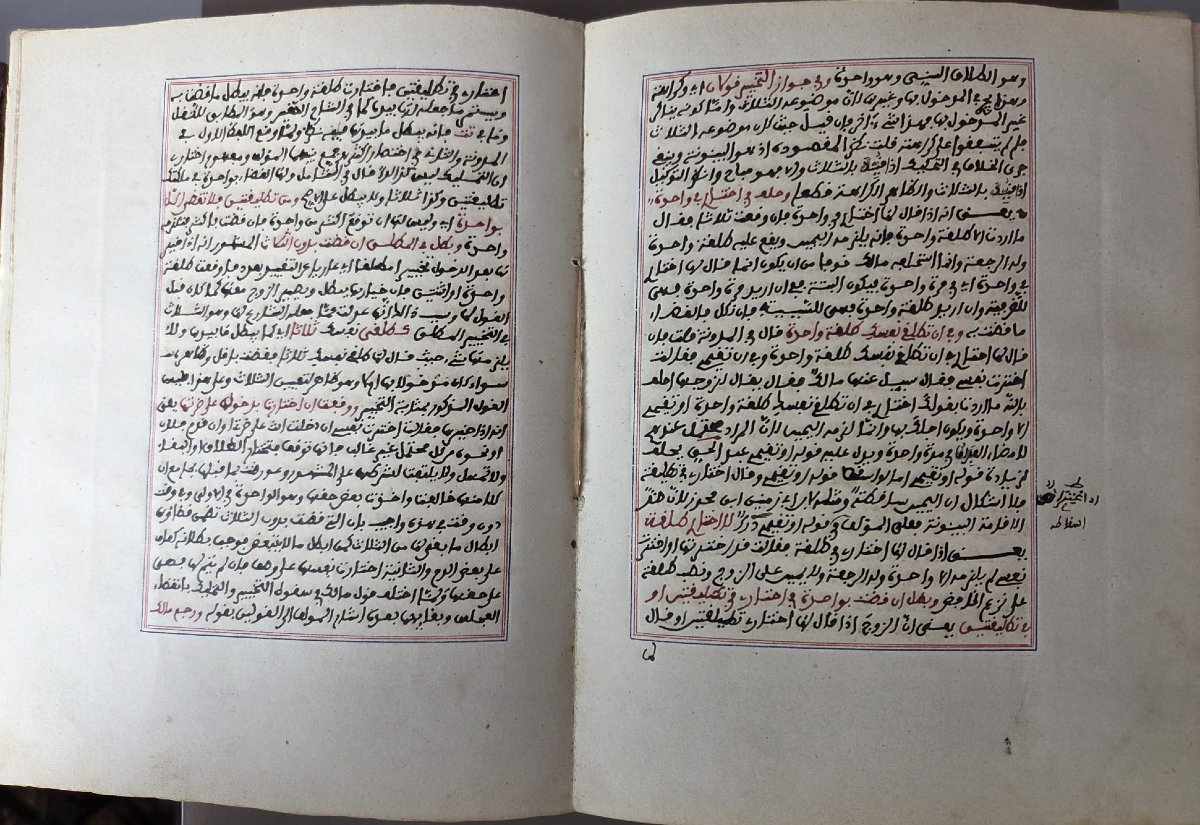 The Mukhtasar Of Khalil, A Manual Of Muslim Law-photo-1