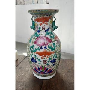 Vase Chinois Famille Rose 
