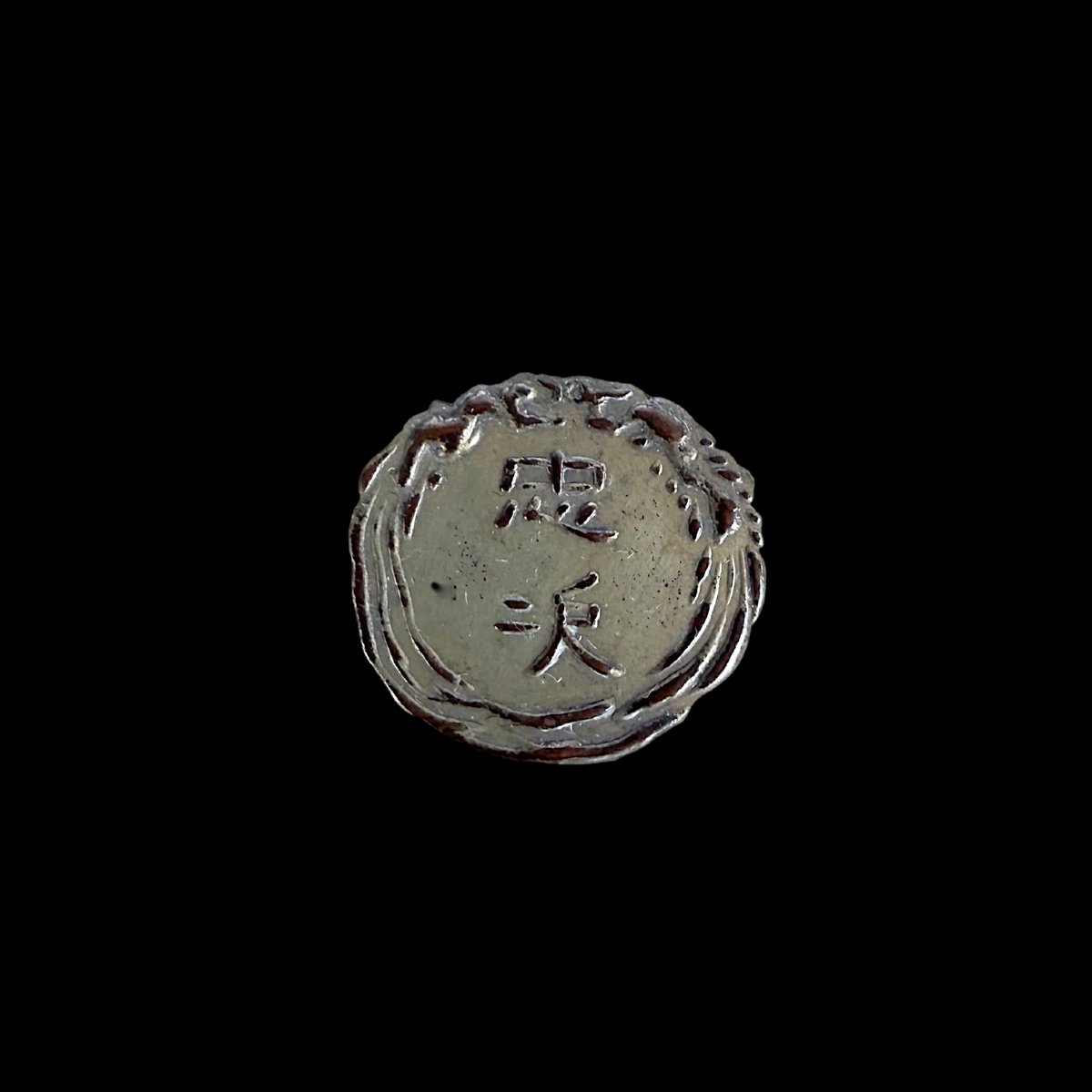 Bronze Dish Japan Meiji Period (1868-1912) Chidori Decoration - Signed Tadatsugu - Diam 37 Cm-photo-4
