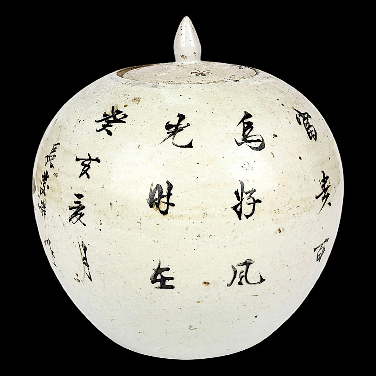 Vase Dated 1923 - China - Famille Rose Porcelain - Republic Period - Bird And Peonies-photo-3