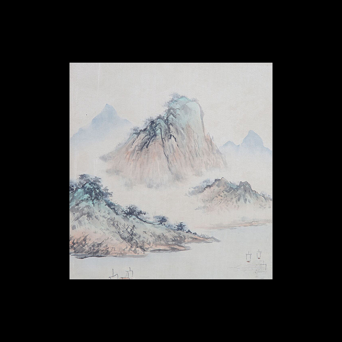 Peinture Chinoise de Paysage Shanshui - Signée & Datée 1977 - Encre et Couleurs - 36,5 x 26,5cm-photo-4