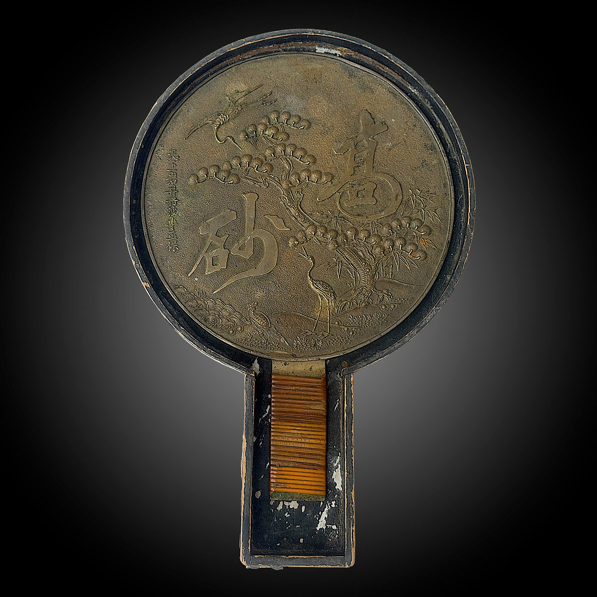 Japanese Kagami Bronze Hand Mirror With Lacquered Case - Meiji Period (1852-1912)-photo-4