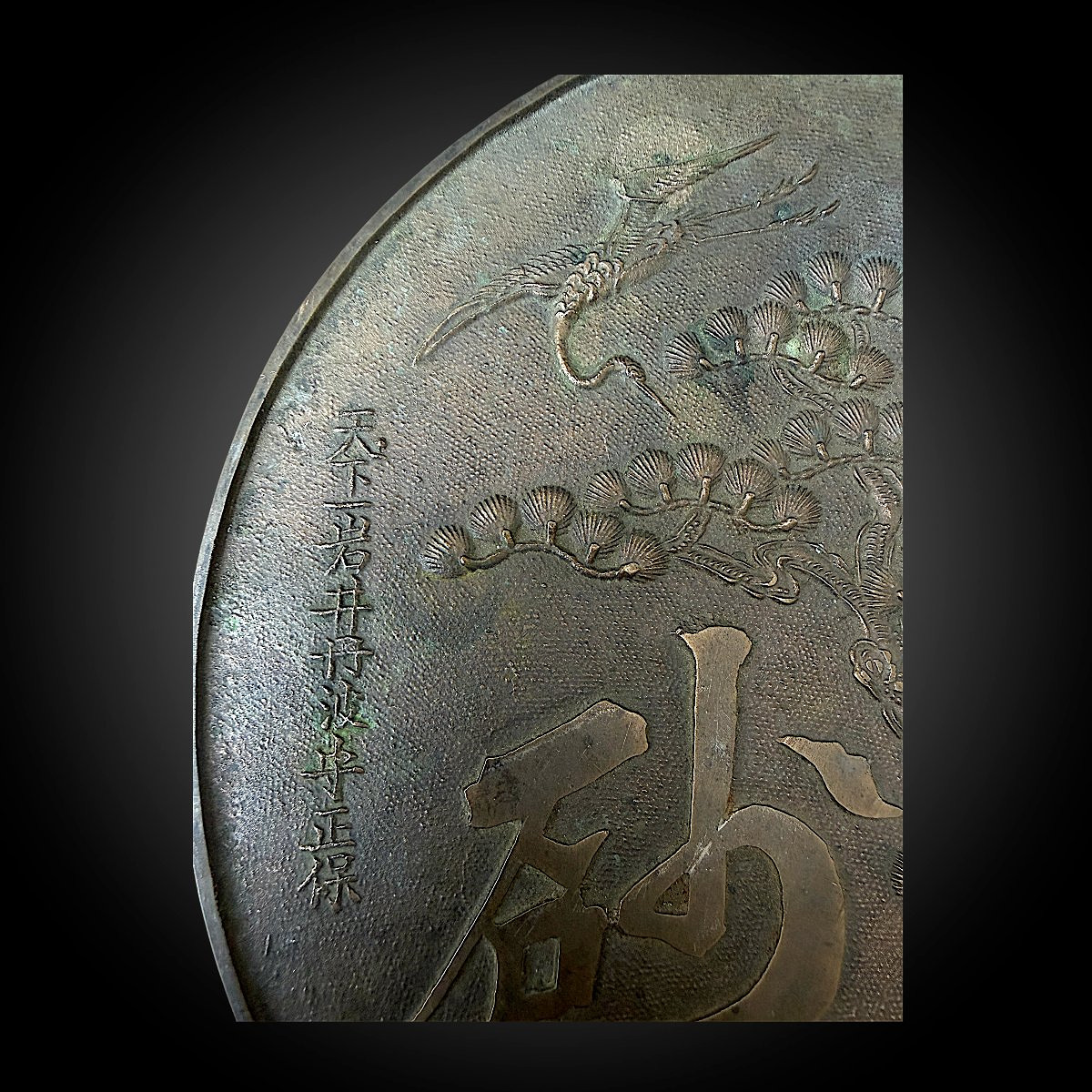Japanese Kagami Bronze Hand Mirror With Lacquered Case - Meiji Period (1852-1912)-photo-1