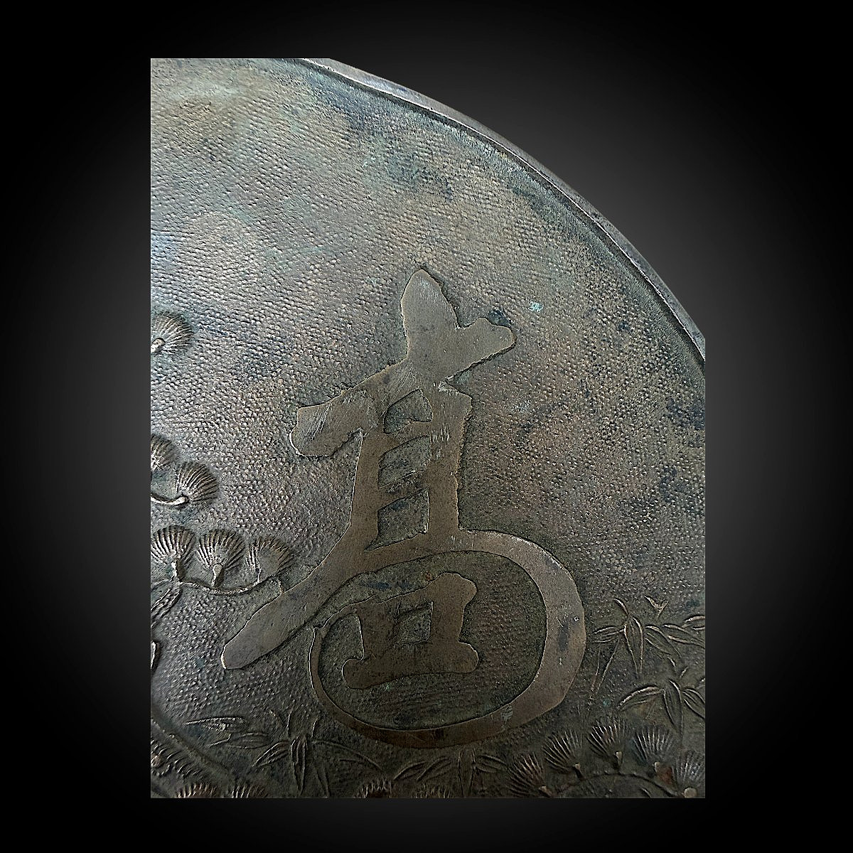 Japanese Kagami Bronze Hand Mirror With Lacquered Case - Meiji Period (1852-1912)-photo-4