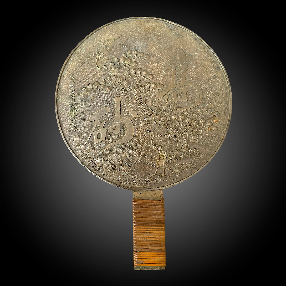 Japanese Kagami Bronze Hand Mirror With Lacquered Case - Meiji Period (1852-1912)