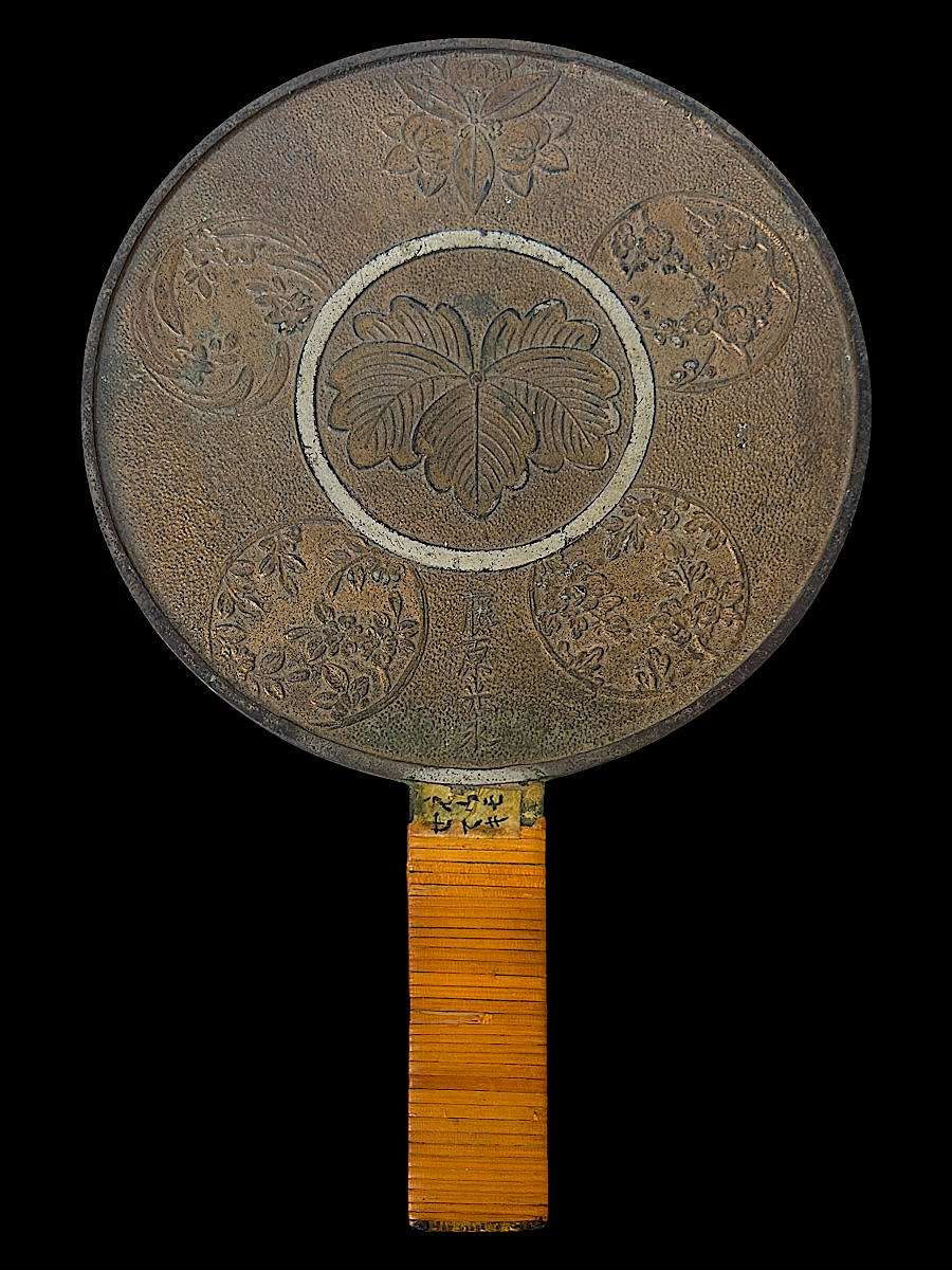 Miroir à main Japonais à décor floral dit Kagami - Atelier Shiba Tokyo - Ère Meiji (1868-1912)