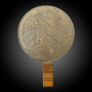 Japanese Kagami Bronze Hand Mirror With Lacquered Case - Meiji Period (1852-1912)
