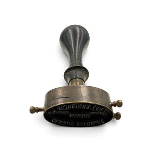 Tampon cachet de métier "Claude Bachellet Boucher Ain" - Bois et laiton - XIXe siècle vers 1900