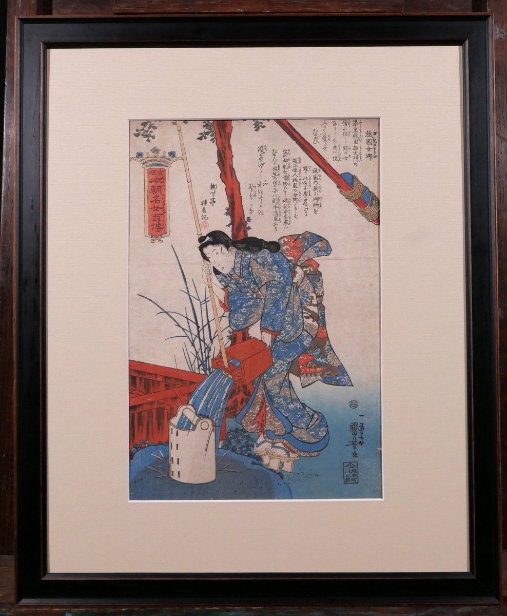 Utagawa Kuniyoshi 1797-1861 Gion no Nyogo, gravure sur bois, vers 1842 Femme Japon-photo-2