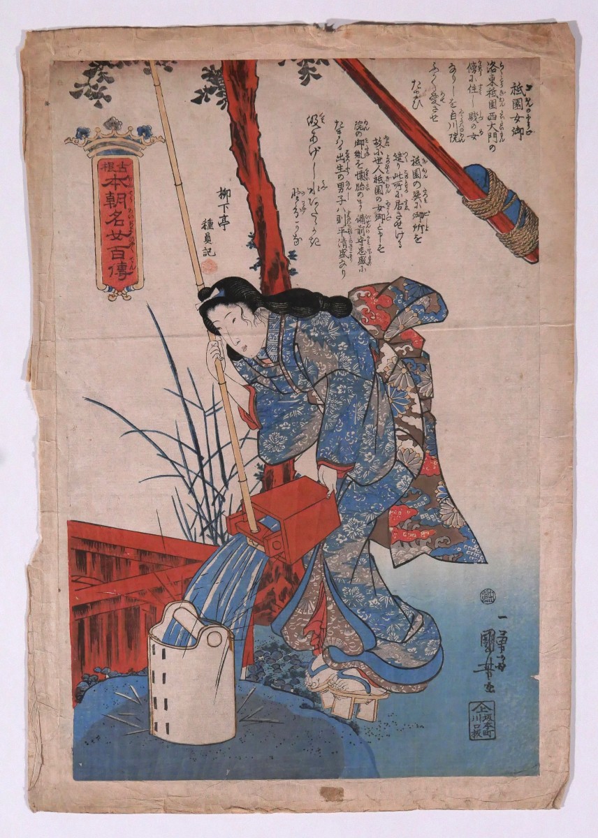 Utagawa Kuniyoshi 1797-1861 Gion no Nyogo, gravure sur bois, vers 1842 Femme Japon-photo-3