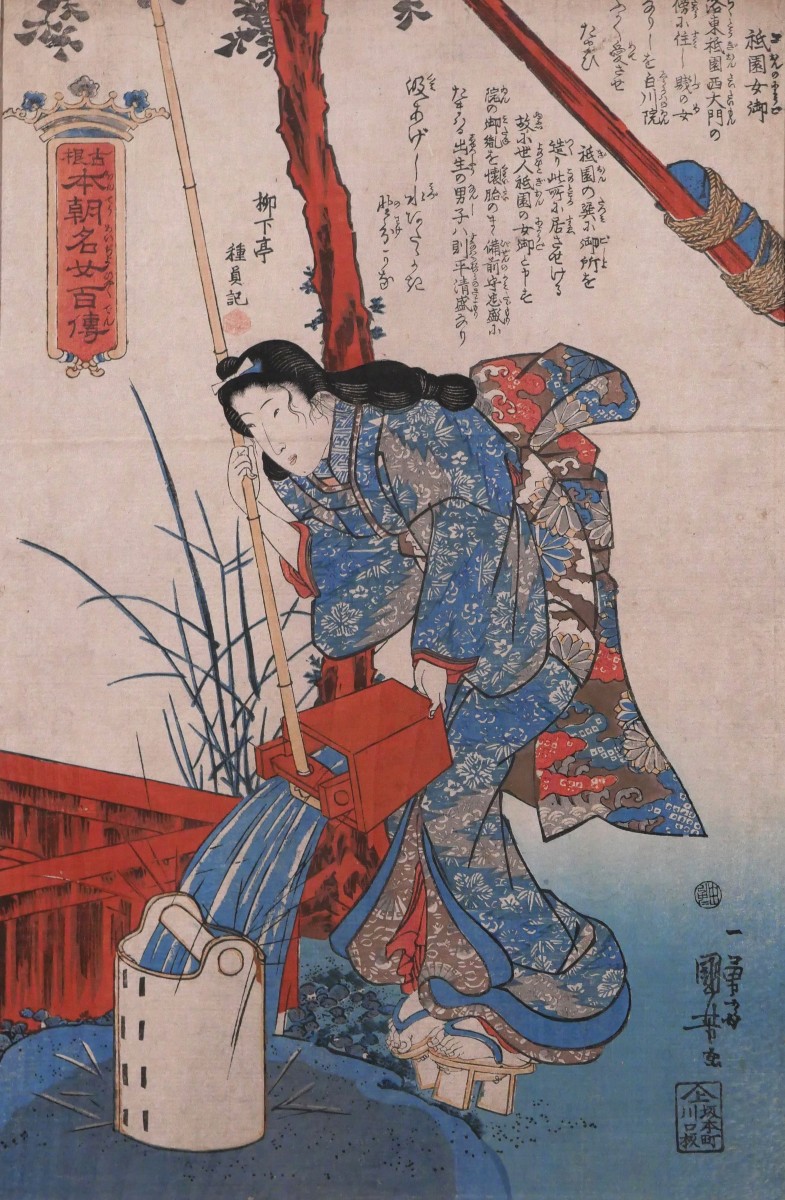 Utagawa Kuniyoshi 1797-1861 Gion no Nyogo, gravure sur bois, vers 1842 Femme Japon