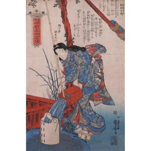 Utagawa Kuniyoshi 1797-1861 Gion No Nyogo, Woodcut, Ca. 1842 Famous Woman Japan