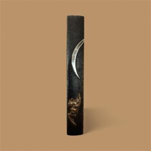 KOZUKA