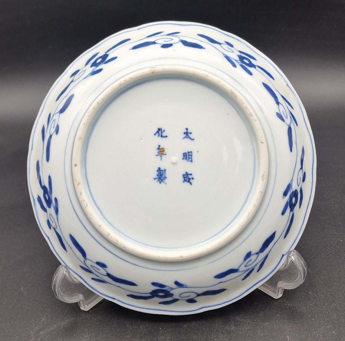 Japan - Pair Of Imari Porcelain Compote Bowls, Apocryphal Chenghua Mark - Meiji-photo-2