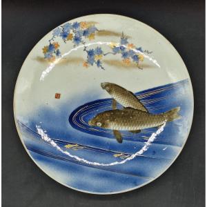 Japan - Round Dish With Carp Decoration - Arita - Edo - 18th Century