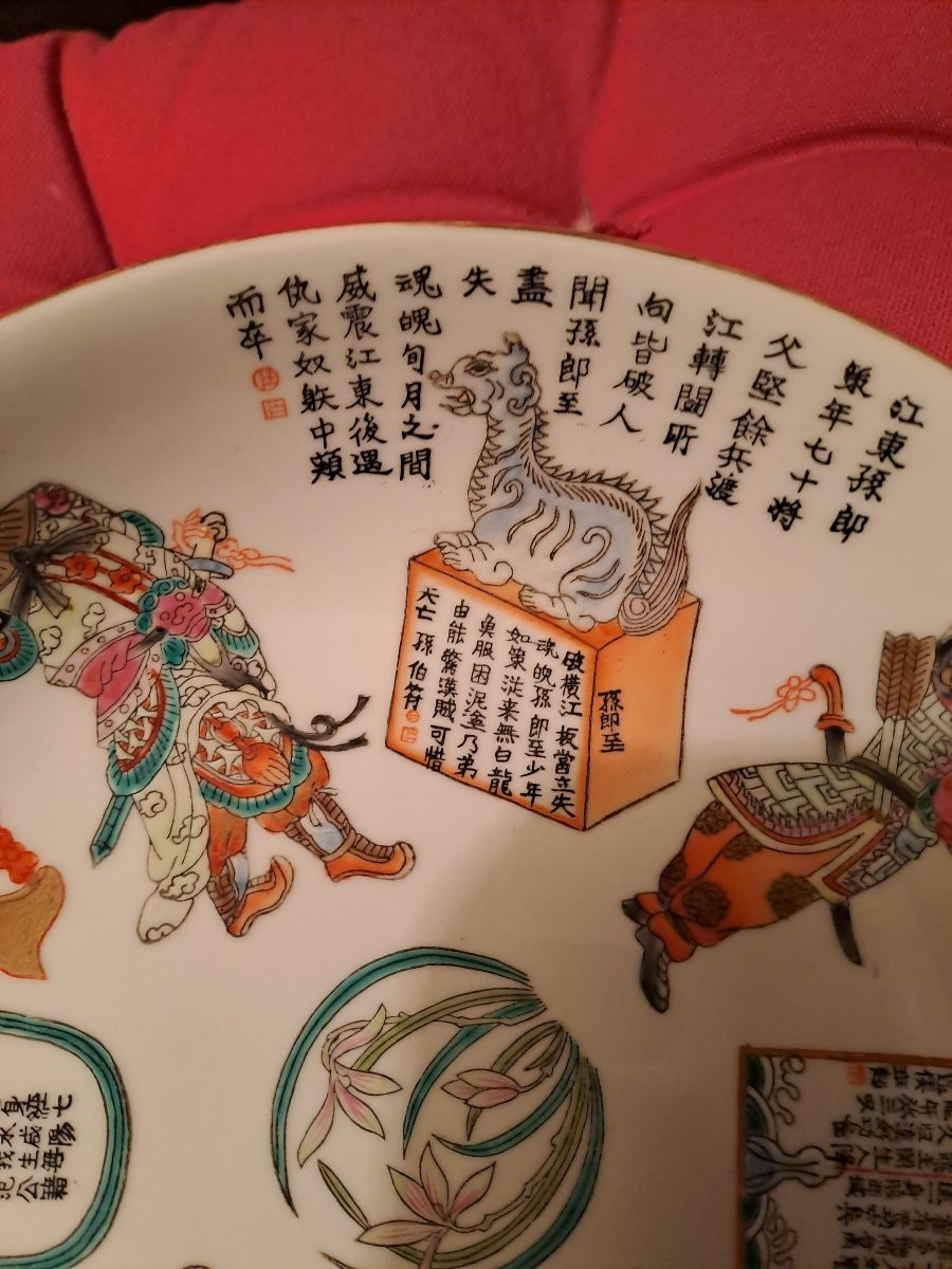Chine plat porcelaine  marque Daoguang fin 19e siecle-photo-3