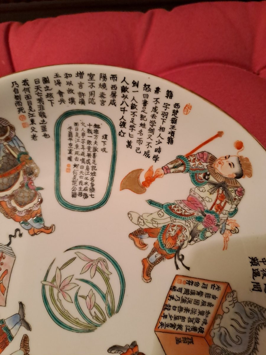 Chine plat porcelaine  marque Daoguang fin 19e siecle-photo-4