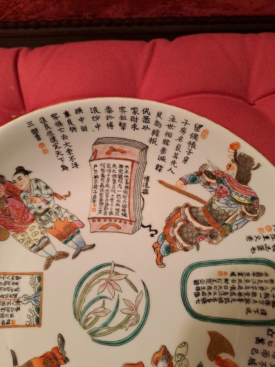Chine plat porcelaine  marque Daoguang fin 19e siecle-photo-1