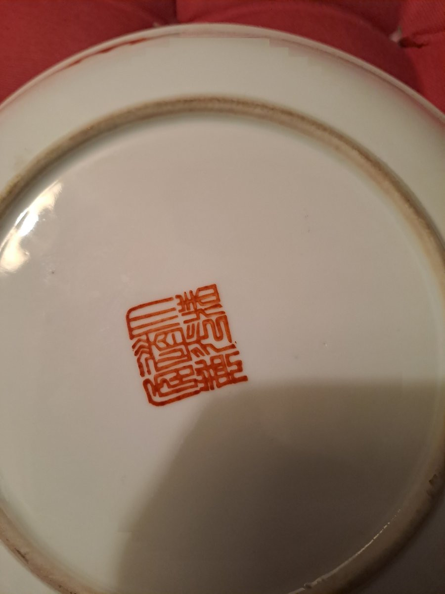 Chine plat porcelaine  marque Daoguang fin 19e siecle-photo-2