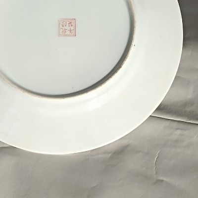 Paire d assiettes en porcelaine chinoise XX eme -photo-1