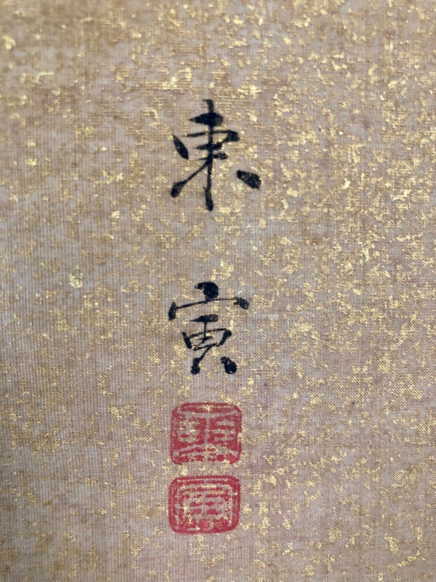 Paravent Byobu Japonais à 6 Feuilles, Décor De Biches Et De Pins Sur Fond Or , Début XXe -photo-8