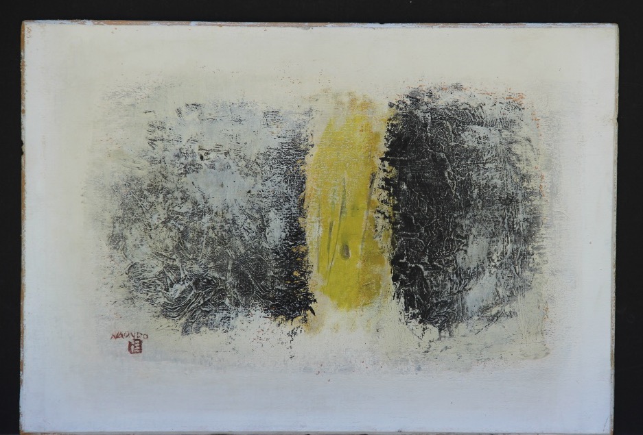 Abstract Composition By Naondo Nakamura (1905-1981)-photo-2