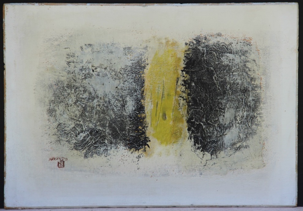 Abstract Composition By Naondo Nakamura (1905-1981)-photo-4