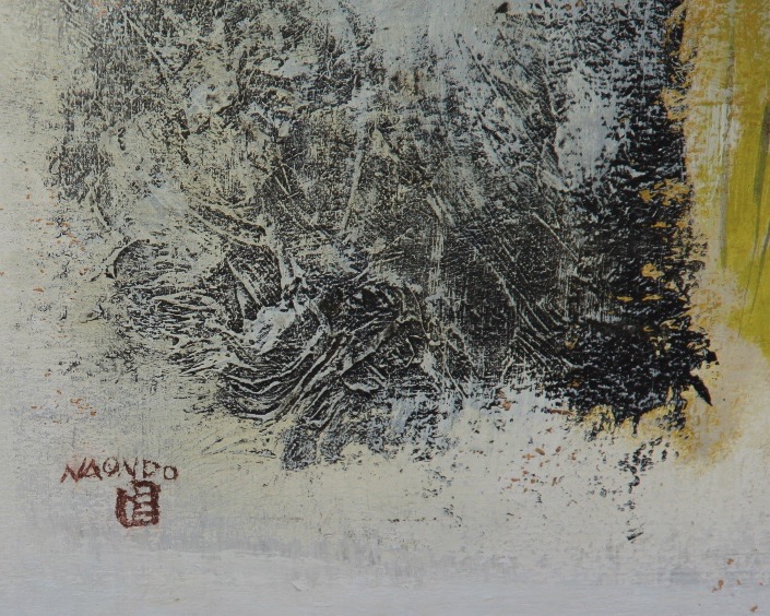 Abstract Composition By Naondo Nakamura (1905-1981)-photo-1