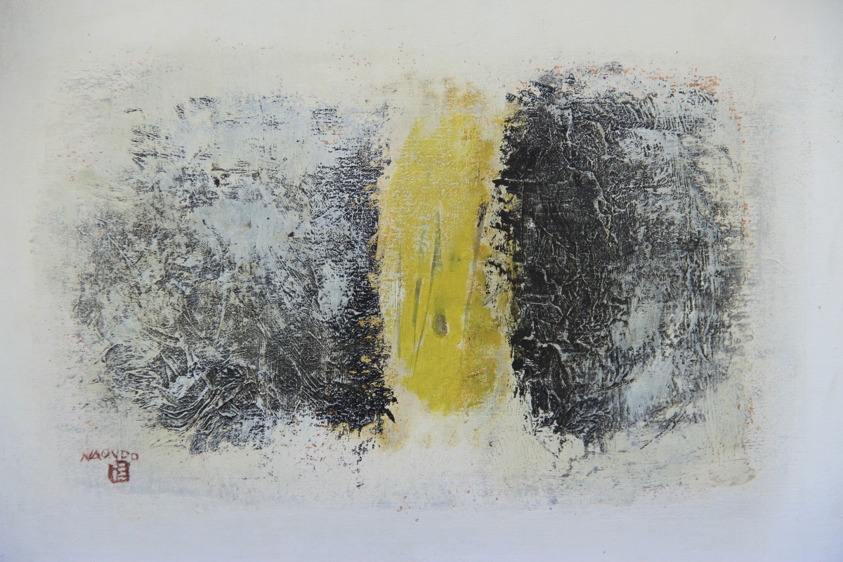 Abstract Composition By Naondo Nakamura (1905-1981)